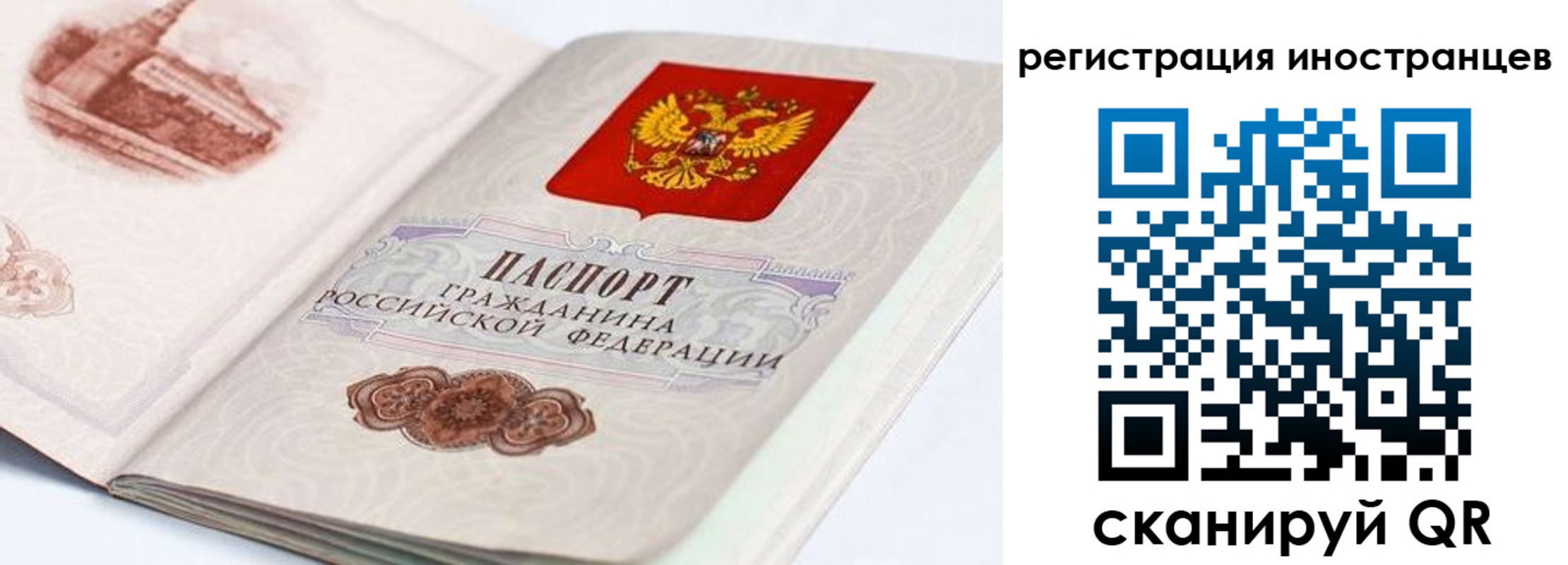 форма 3 в Заозёрске