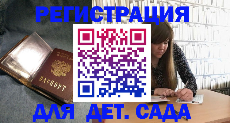 прописка иностранных граждан в Заозёрске