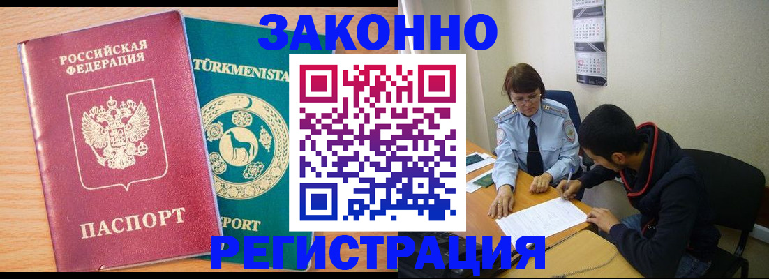 пропишу в квартире в Заозёрске