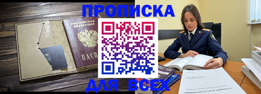 регистрация для дет. сада в Заозёрске